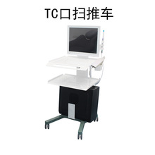 牙科诊所TC推车口腔口扫移动小推车 医疗推车 边柜带抽屉电脑车