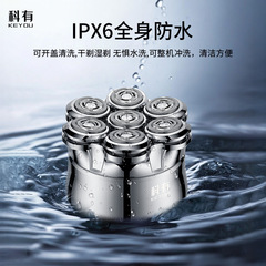 国境を越えた新しい男性用電気シェーバー、ポータブルひげシェーバー、充電式全身洗えるシェーバー、卸売配送