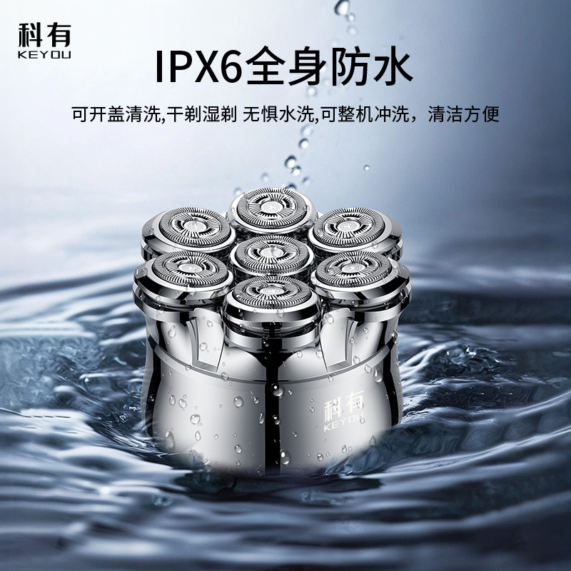 国境を越えた新しい男性用電気シェーバー、ポータブルひげシェーバー、充電式全身洗えるシェーバー、卸売配送|undefined