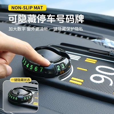 Multi-Function Navigation Holder, Anti-slip mat