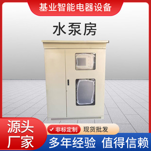 ���Ƽӹ�ˮ�÷�������ˮ���P䓿�����ˮ������늙������T늱���