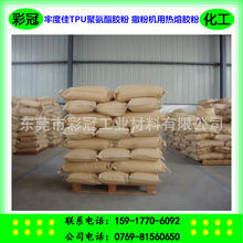 TPU�۰��������z�� �ָ���ܛ ���ۙC�þ۰��������z�� ճ���ζȺ�