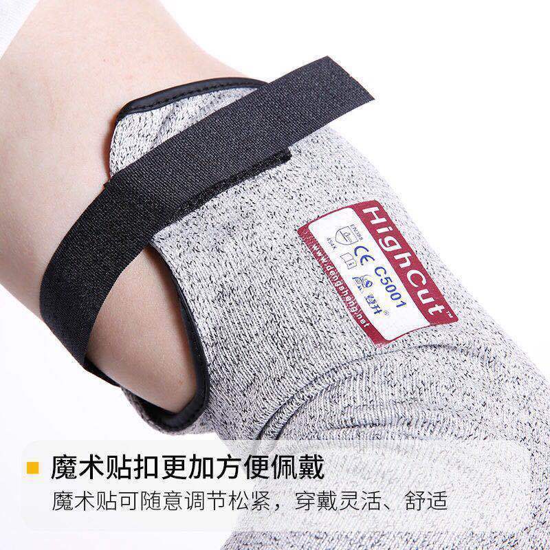 Dengsheng Nivel 5 anti-corte oversleeve Protección Laboral fábrica de vidrio protector de muñeca especial transpirable anti-perforación anti-corte brazo protector procesamiento mecánico