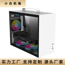 小白手提侧透matx机箱钢化玻璃双USB3.0便携台式机电脑主机壳空箱