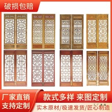 东阳木雕仿古隔断榫卯结构实木门窗老式实木窗户中式镂空花窗定