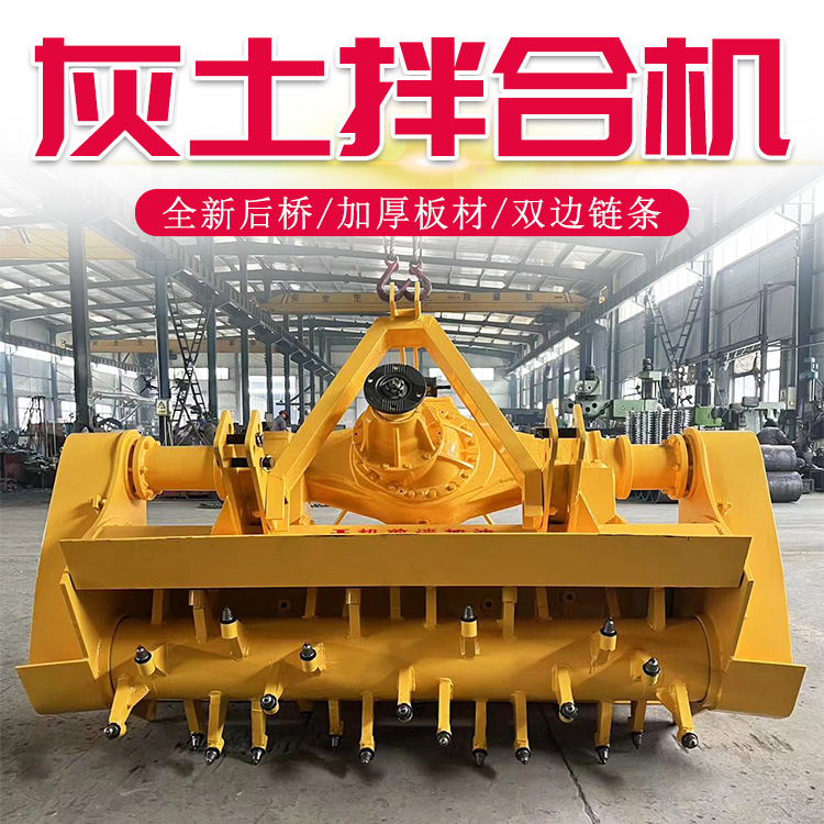 高速公路施工 翻修路面 耐磨耐用 路面养护路拌机 修路筑路拌灰机