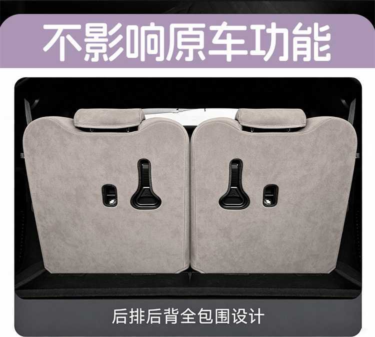 26 Byd Tang Seat Cover Set, Full Surround Dmi Seat Cover, Breathable, Four-Season Use, Rams Car Accessories, Seat Cushion