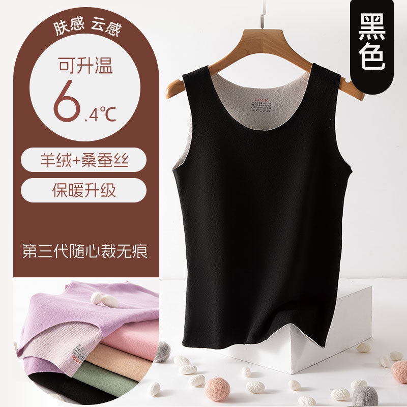 [캐시미어 실크] 여성용 모델 1 블랙