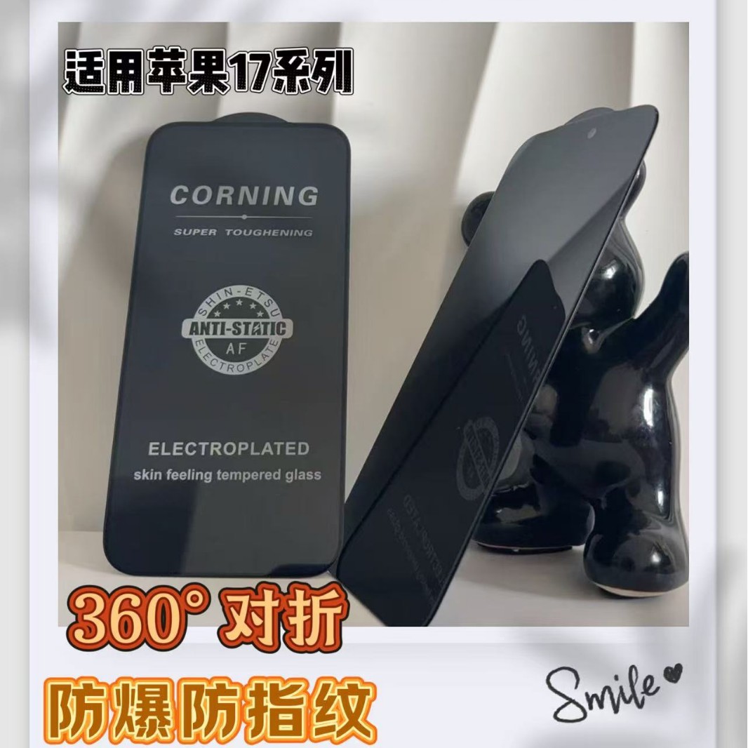 Corning Shin-Etsu Electroplated Tempered Film Is Suitable for Apple 17Pro Tempered Film Full Screen 17Ari Foldableed Explosion-Proof Mobile Phone Film
