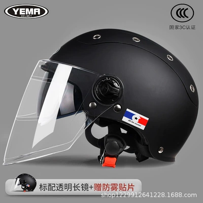 Motosiklet kaskı (dəbilqə) | Helmet - yahei-transparent-long-mirror-free-anti-fog-patch