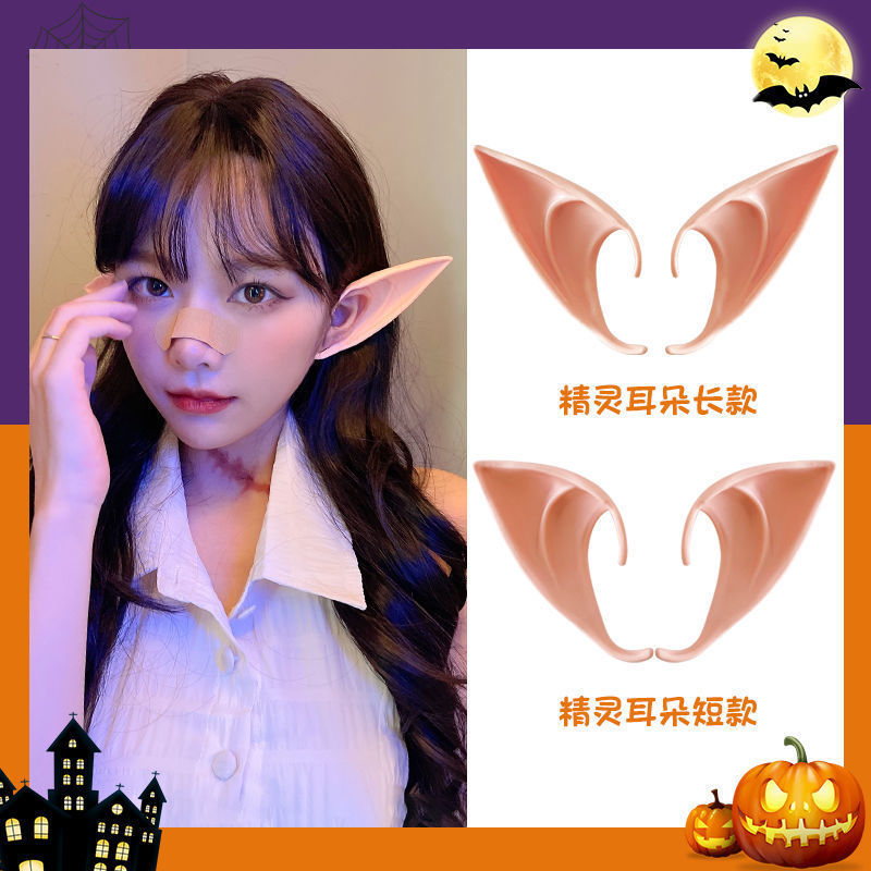 Halloween Elf Ear Jewelry Cos Cute Funny Accessories Hairpin Female Adult Props Hair Accessories Hair Hoop Headdress Halloween Elf Ear Jewelry Cos Cute Funny Accessories Hairpin Female Adult Props Hair Accessories Hair Hoop Headdress