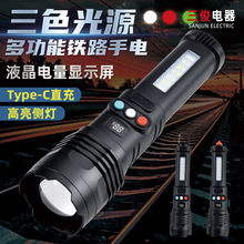 白激光三色独立开关手电筒变焦五档调节泛光侧灯笔夹Type-C充电手