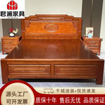 金花梨木全实木榫卯床双人主卧婚大床加粗加厚中式仿古菠萝格木床