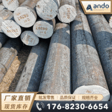����20CrMn�A� �A�� С�A�� 䓰� �Ͻ�Y��� �B̼� �Ͻ�䓰�