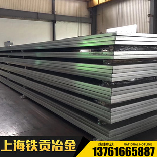 7Cr7Mo2V2Si����ģ�����D��_ģ��7Cr7Mo2V2Si ���ܛ_�^����Ƭ