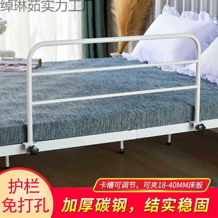 Children's Bed Fence Bunk Bed Anti-Fall Punch-Free Student Dormitory Bed Anti-Fall Bed Railings Adjustable Bed Guardrails