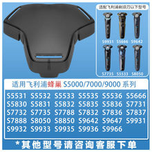 ������������뵶s5000s7732 s8050�䳲ϵ�йκ���ͨ�ø�s5531