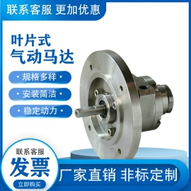 搅拌机;混合机;气动马达