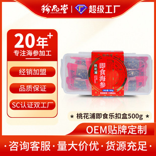 �����S�����l��֧���ݰlʳ��500g���ۺ��b�һ��ּ�ʳ�����������b
