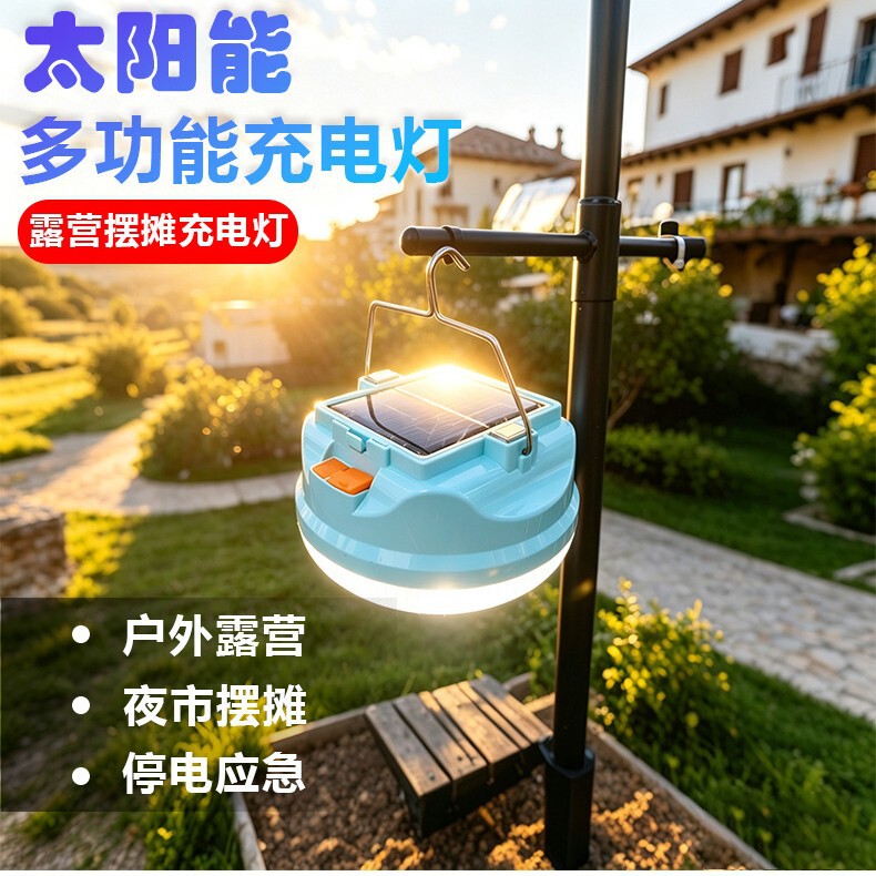 Customizable Led Solar Bulb Lights for Outdoor Tents and Camping, Can Be Hung or Magnetically Attached, Tpc Head, Cross-Border Customizable Led Solar Bulb Lights for Outdoor Tents and Camping, Can Be Hung or Magnetically Attached, Tpc Head, Cross-Border