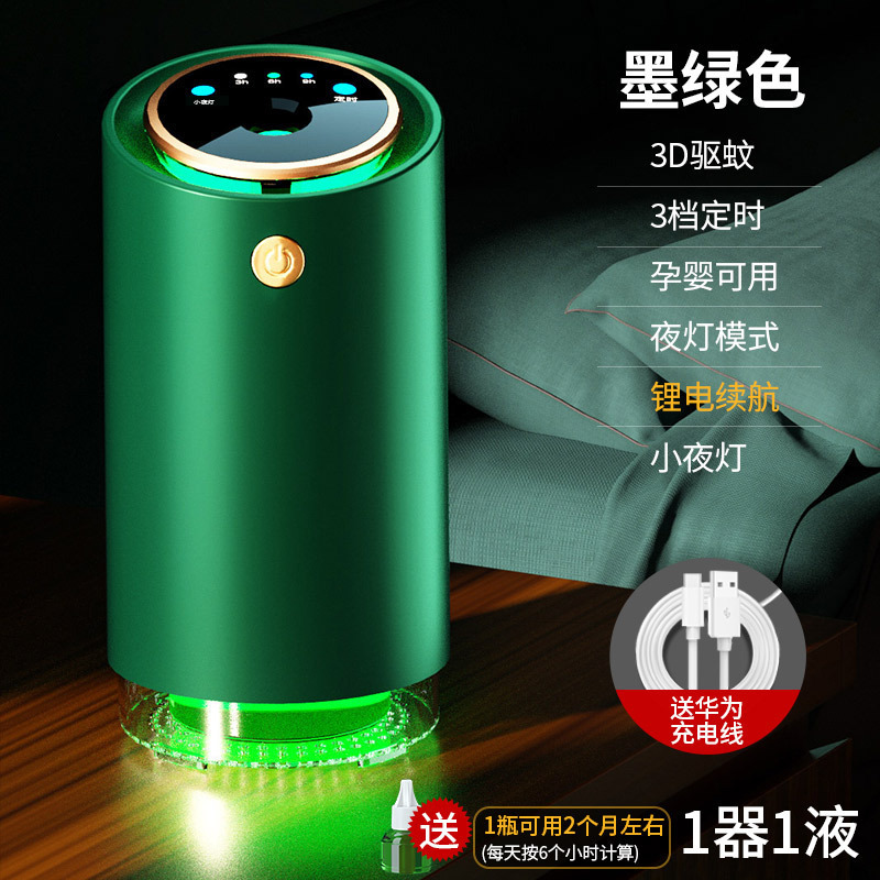 25年新型蚊取りランプ家庭用持続的なusb充電2 in 1電気ショック式蚊取りランプハエ取り器|undefined
