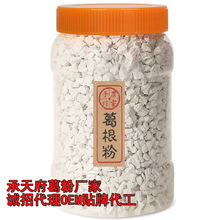 批发 承天府野生葛根粉500克纯正农家柴葛粉网红 直播葛粉代餐粉