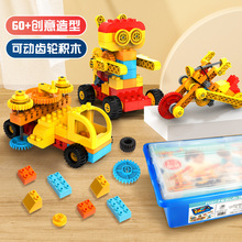 儿童玩具男孩子益智科教积木拼装汽车工程车四3一6岁男童生日礼物