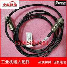 ABB�C���� 3HAC039602-001��3m)  늙C���a����  �h�r