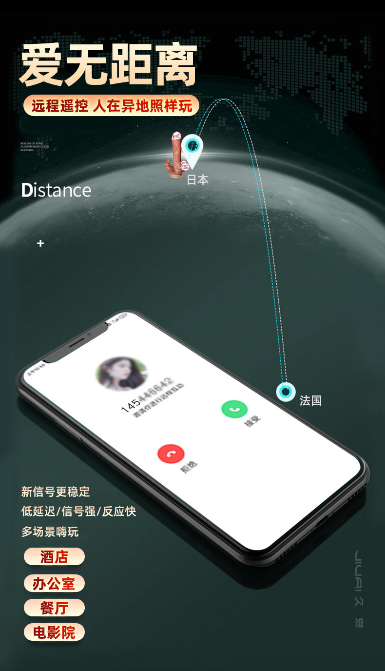 Soft TPE Realistic Dildo with App and Remote Control, USB-Powered — detail image 11
