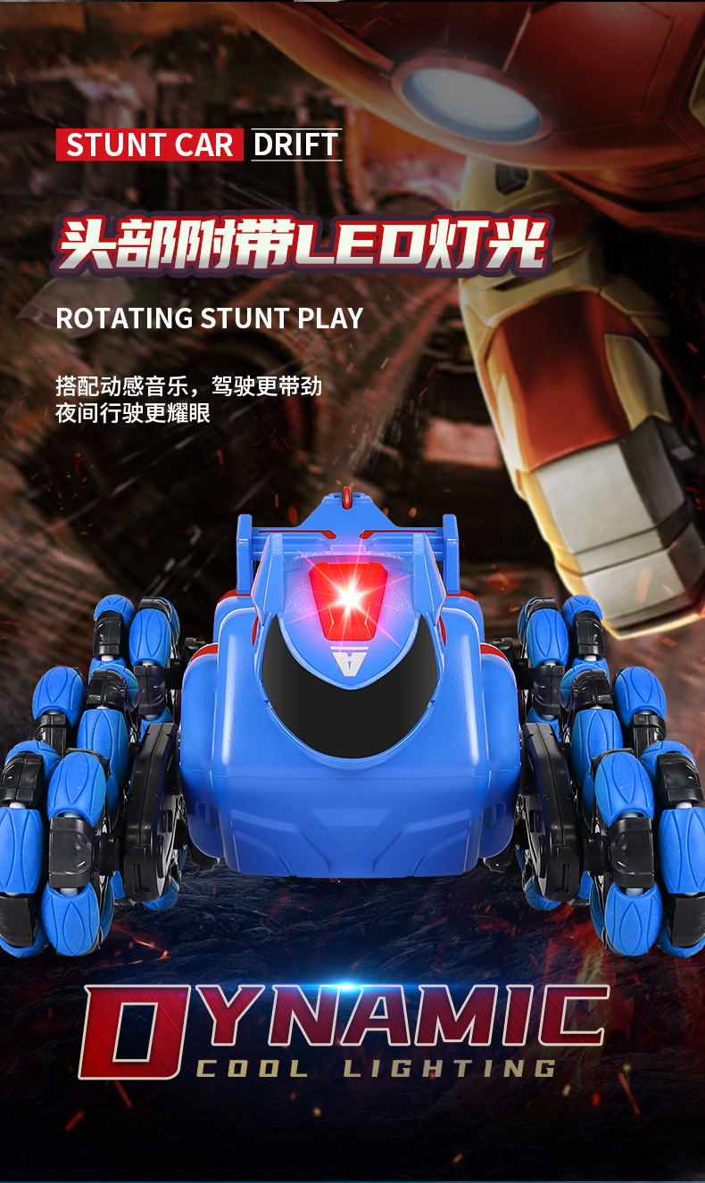 灯光喷雾特技车_04