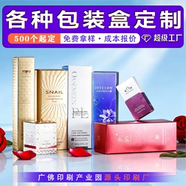 纸盒;红包/利是封