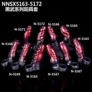 N5163-5172�羳������oꖾ��� ��������ܛ���z���������� ꖾ���