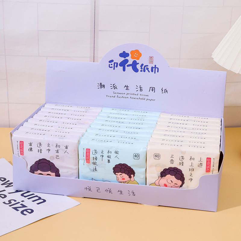 时尚印花抽纸巾小包便携式学生口袋纸巾印花抽纸巾40抽印花面巾纸|undefined