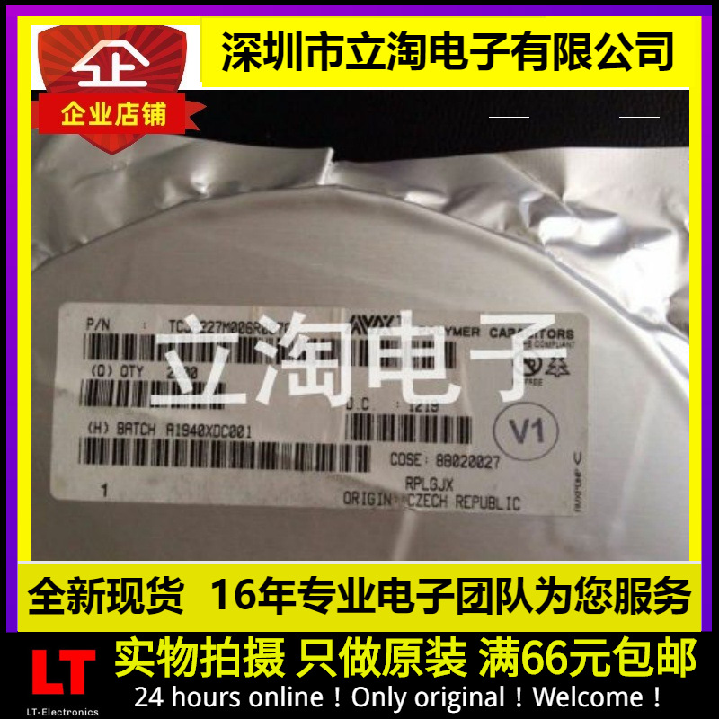 全新|TCJB227M006R0070 贴片钽电容6.3V 220UF
 B型3528 226