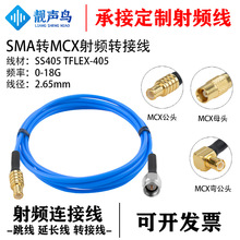 �n�BSMA�DMCX�yԇ�� SS405���� ��ĸ�^���l�B������TFLEX-405
