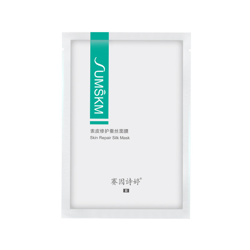 サイ因詩婷二代水動力修護補水霜ヒアルロン酸原液乳液軟顔果物酸肌合集