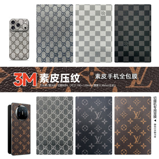 ��Ĥ�Cͨ�ú�Ĥ3M��Ƥ���y��Ĥ�ۯB��ȫ����Ĥ�֙C�N�����汣�oĤ