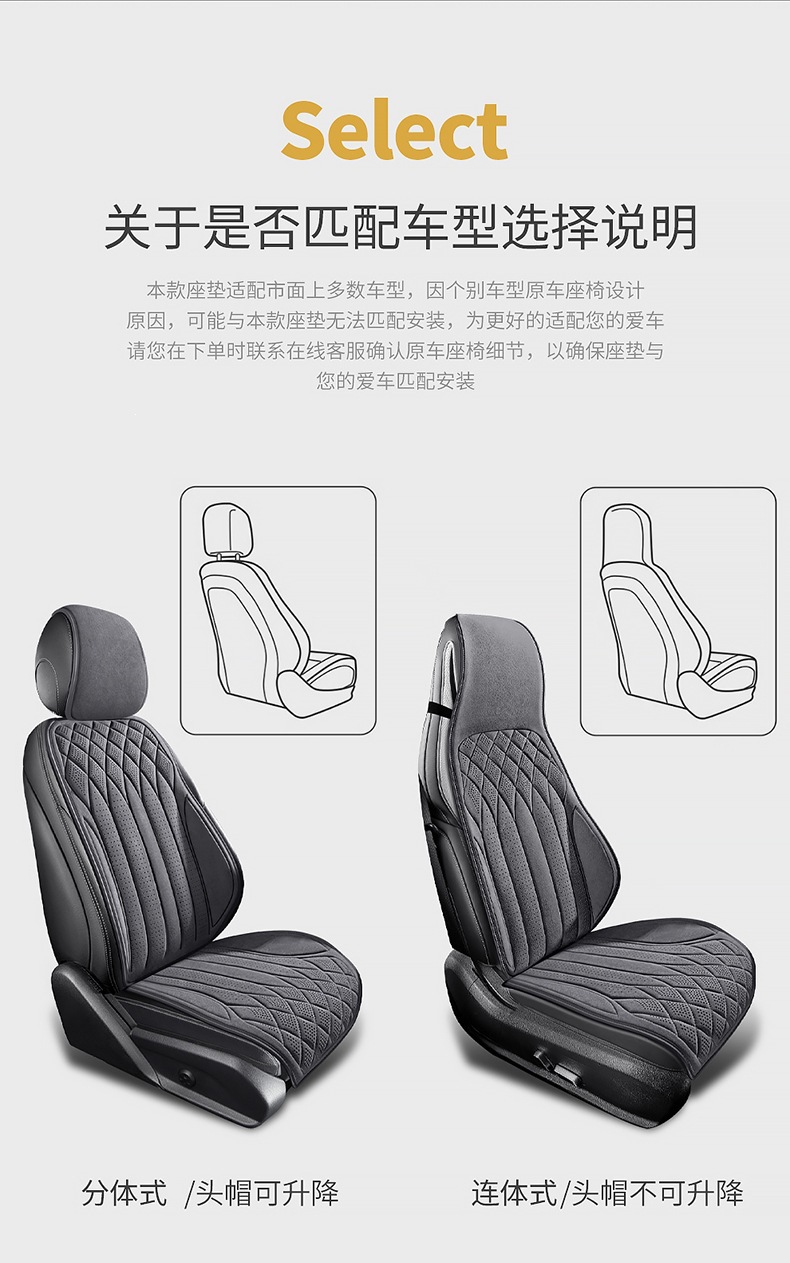 New Cross-Border Suede Semi-Enclosed Slim Waist Car Seat Cushion Wholesale Single Seat Double Seat Universal for All Seasons Multi-Piece Set