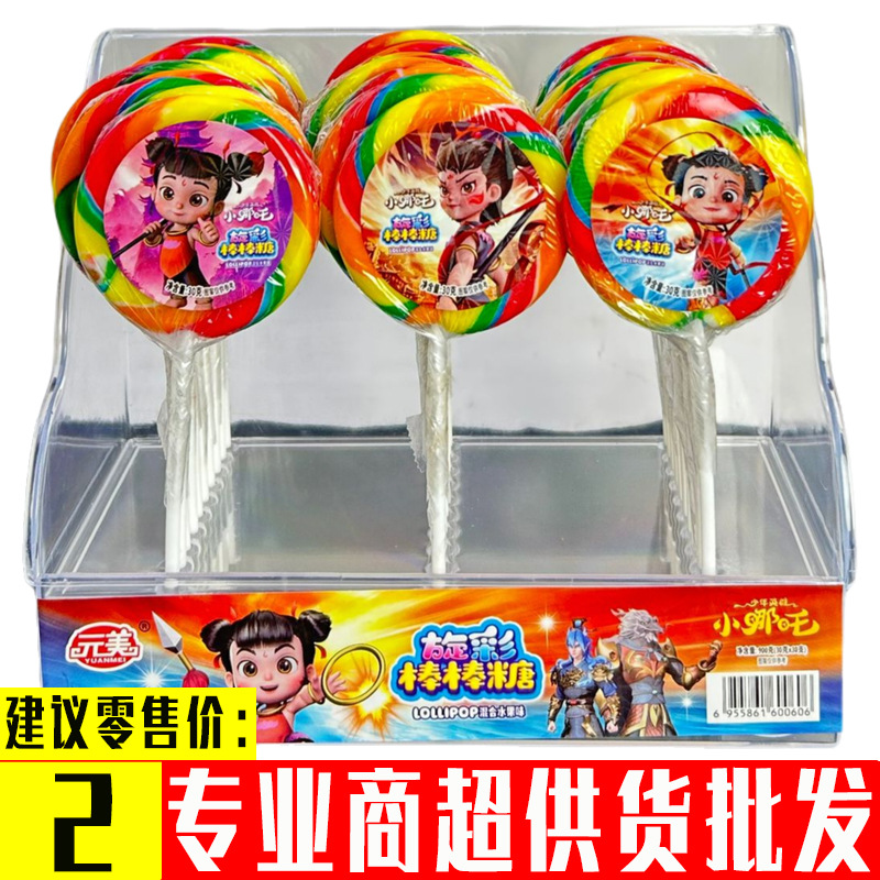 小朋友喜欢的果味糖果零食哪吒造型超大彩色波板糖彩虹棒棒糖批发