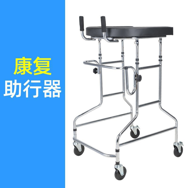 尚雅永成人学歩車片麻痺老人歩行器材高齢者歩行補助器下肢訓練スタンド|undefined