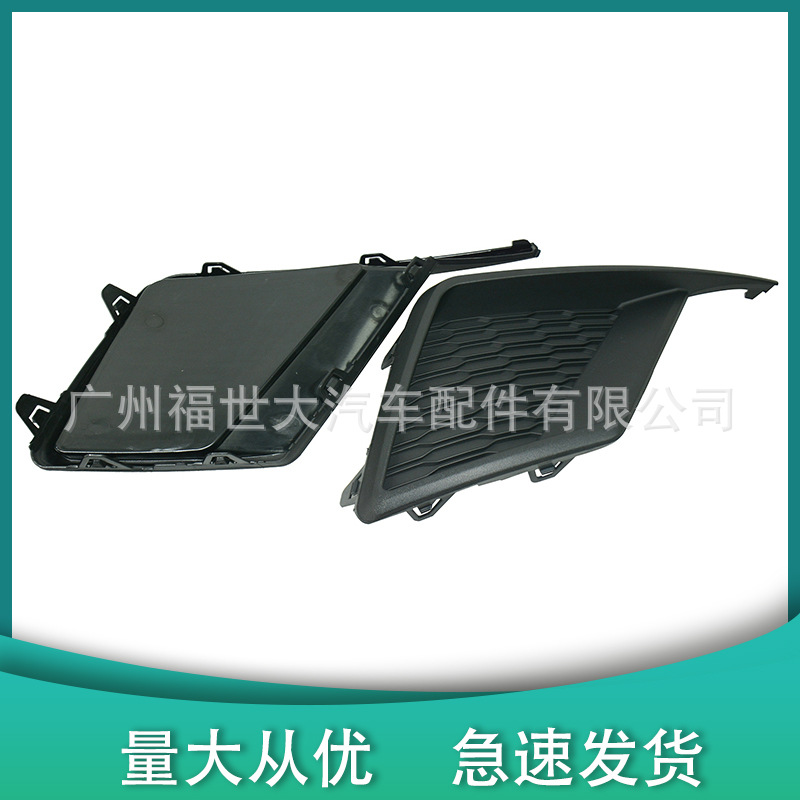 Para 18 - 20 Volkswagen SEAT IBIZA IBIZA marco de luz de niebla 6F0 853 666 9B9 / 6F0 85 image 3