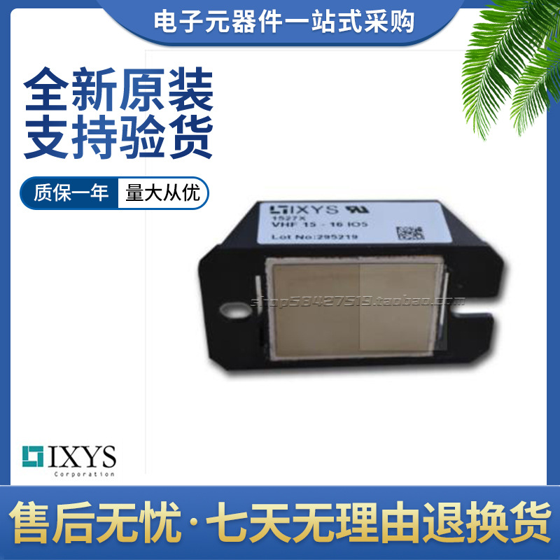 原装正品艾赛斯可控硅VHF-15-16-IO5  VHF-28-08-IO5量大从优