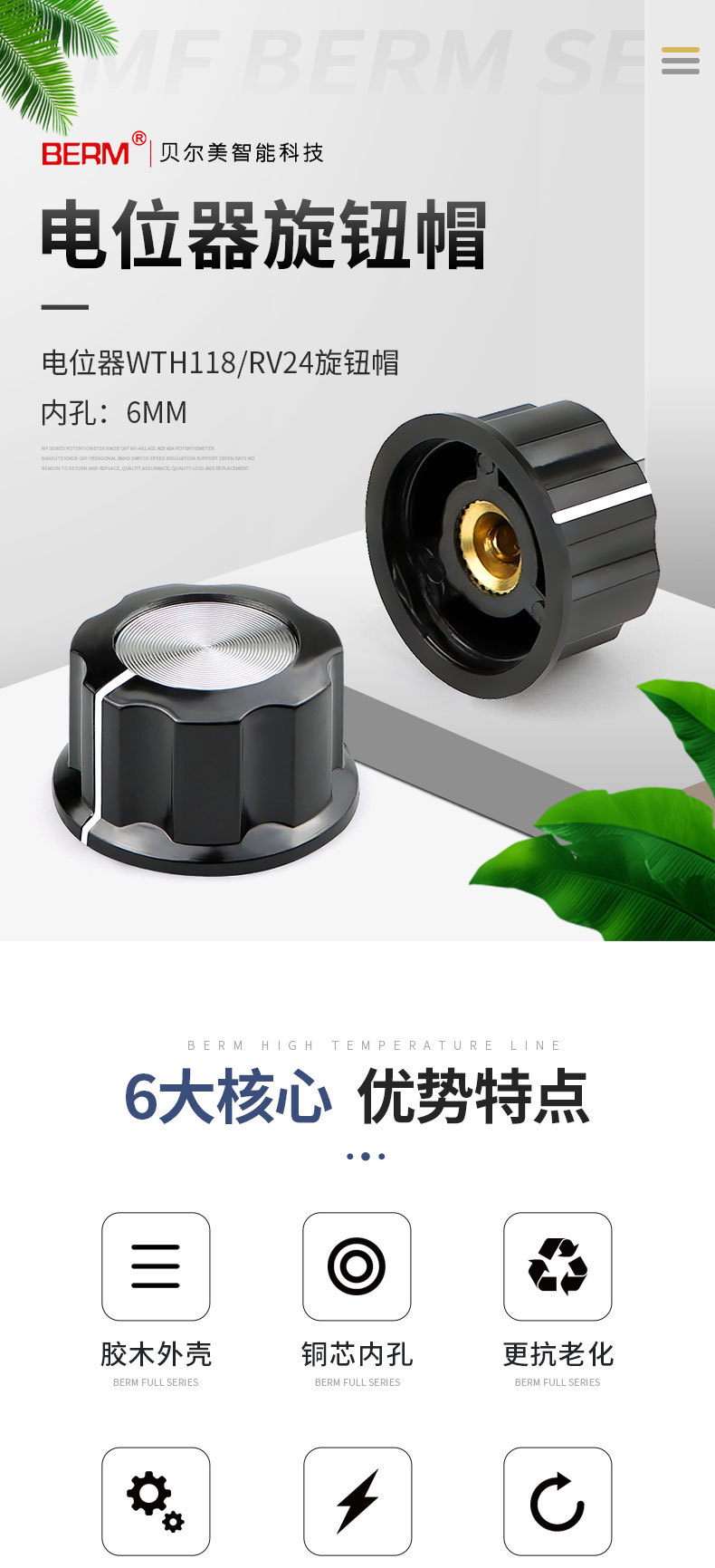 详情_01