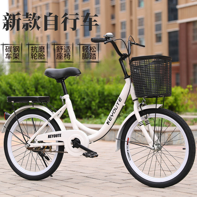 自行車新款20寸24寸成人车男女式淑女单车通勤复古轻便大童学生车