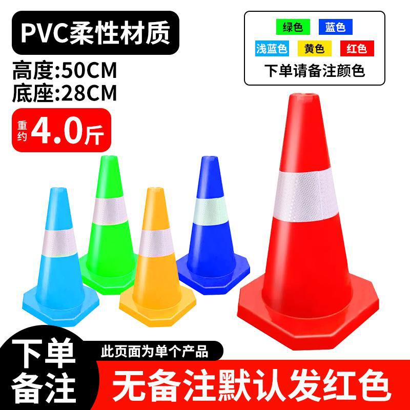 [PVC] 높이 50CM 무게 2kg 레드