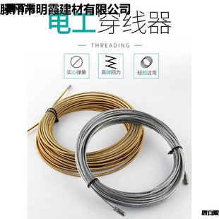 Wire threading electrician wire threading wire carpentry wire threading concealed wire mesh wire cable wire puller spring through right angle