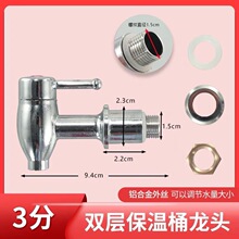 ����Ͱˮ���^�_�P����S�{˹3���̲�Ͱ4�ֶ��{Ͱ늟�����ϴ����