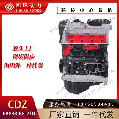 Ea888 2.0t Cdz A4L Engine assembly