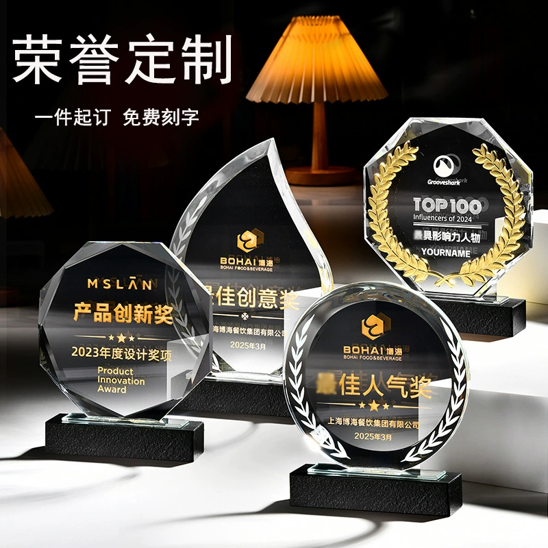 Хит продаж: награда из мрамора и хрусталя, медаль, деревянный трофей на заказ для корпоративных соревнований, ежегодных встреч, сувенир для выдающихся сотрудников