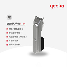 һ��yeeka �_�P���i���I�C���i���P��B�U�����i����B�U�i1120